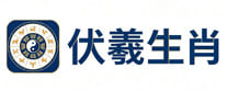 伏羲网